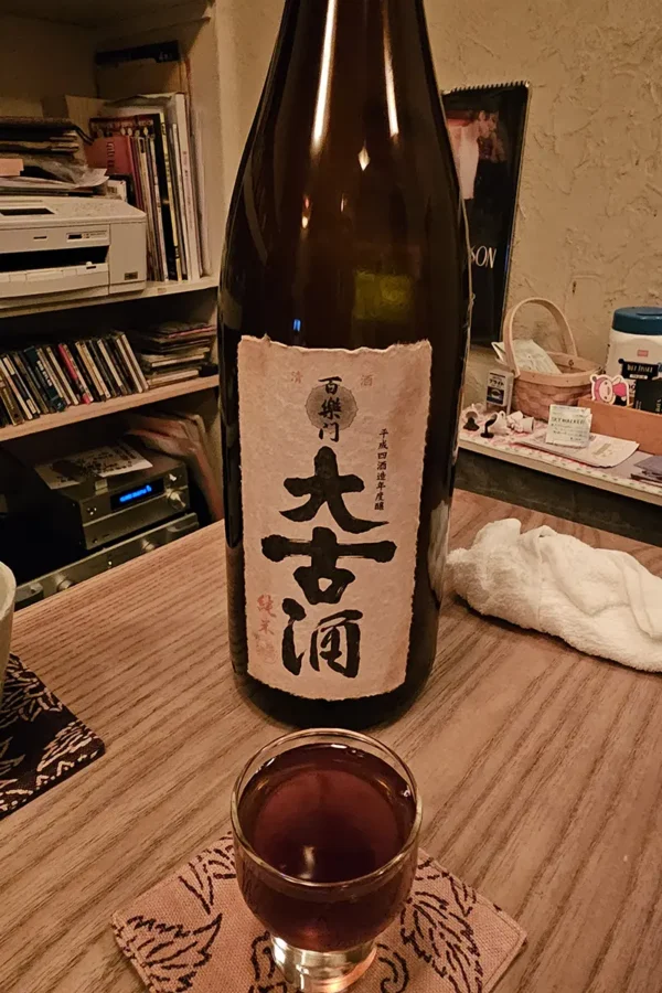 Rare Sake Bottle - Koshu