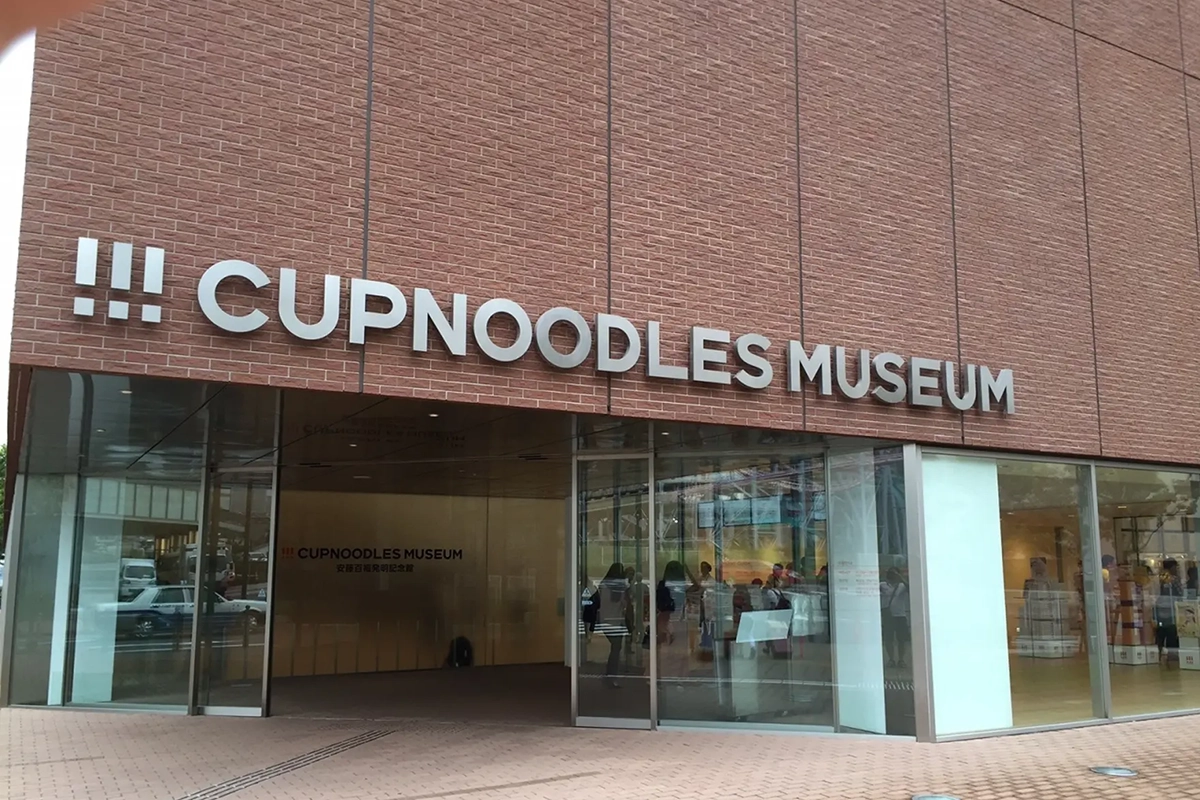 Cup Noodles Museum