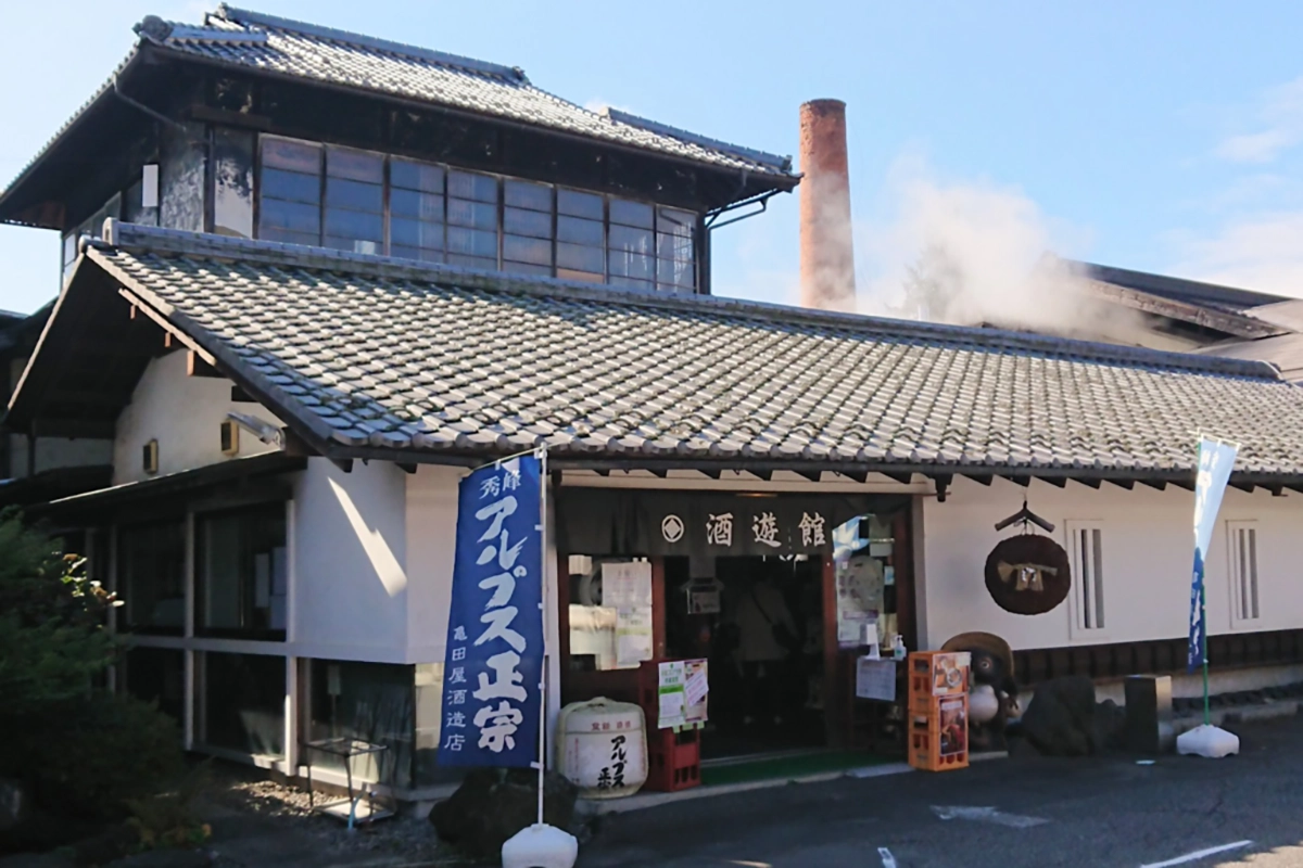 Kametaya Sake Brewery