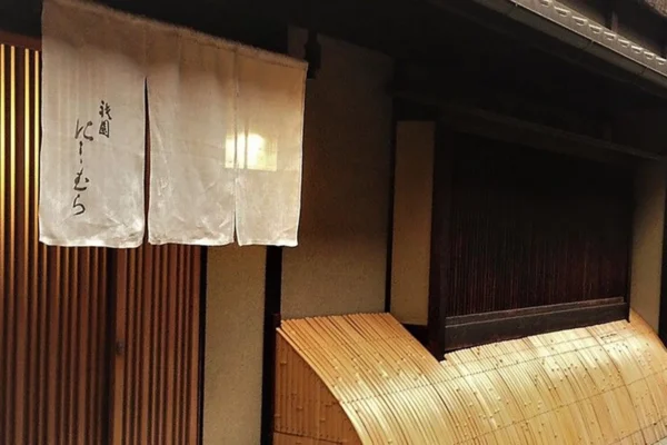 Gion Nishimura