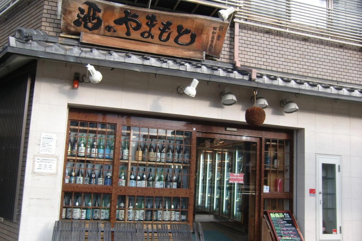 Yamamoto Sake Shop