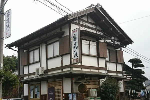 Urazato Sake Brewery