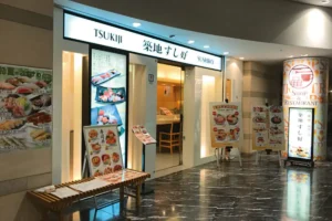 Sushiko Front